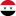 Suriye